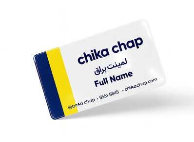 چاپ دیجیتال کارت ویزیت لمینت براق